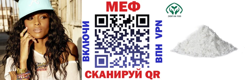 МЕФ кристаллы  где можно купить   Каменск-Уральский 