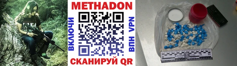 Метадон белоснежный  Каменск-Уральский 