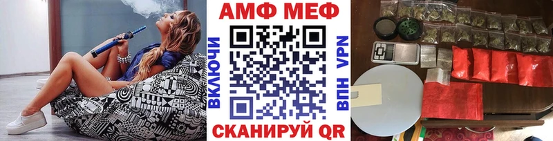 МЕТАМФЕТАМИН мет  дарнет шоп  Каменск-Уральский 