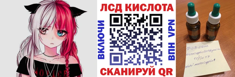 Марки 25I-NBOMe 1,5мг  даркнет официальный сайт  Каменск-Уральский  blacksprut ССЫЛКА 