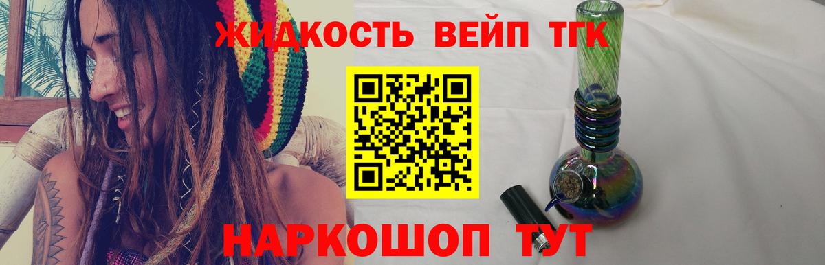 Каменск-Уральский  ТГК гашишное масло  Дистиллят ТГК Wax  Вход с VPN 