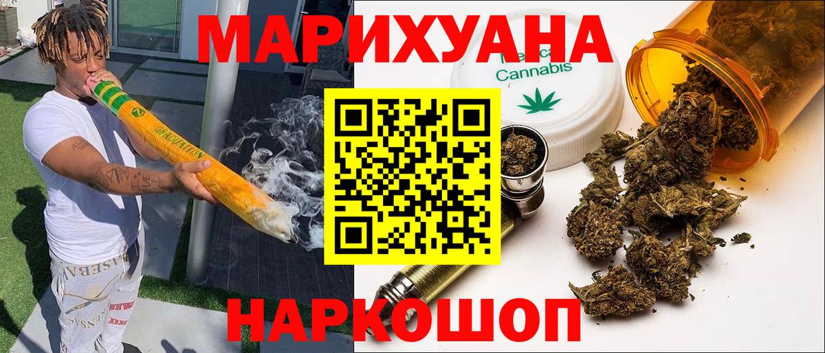 Марихуана THC 21%  Бошки Шишки AK-47  Канабис марихуана  Каменск-Уральский  Вход с VPN 